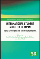 Education Policy and Equal Opportunity in Japan